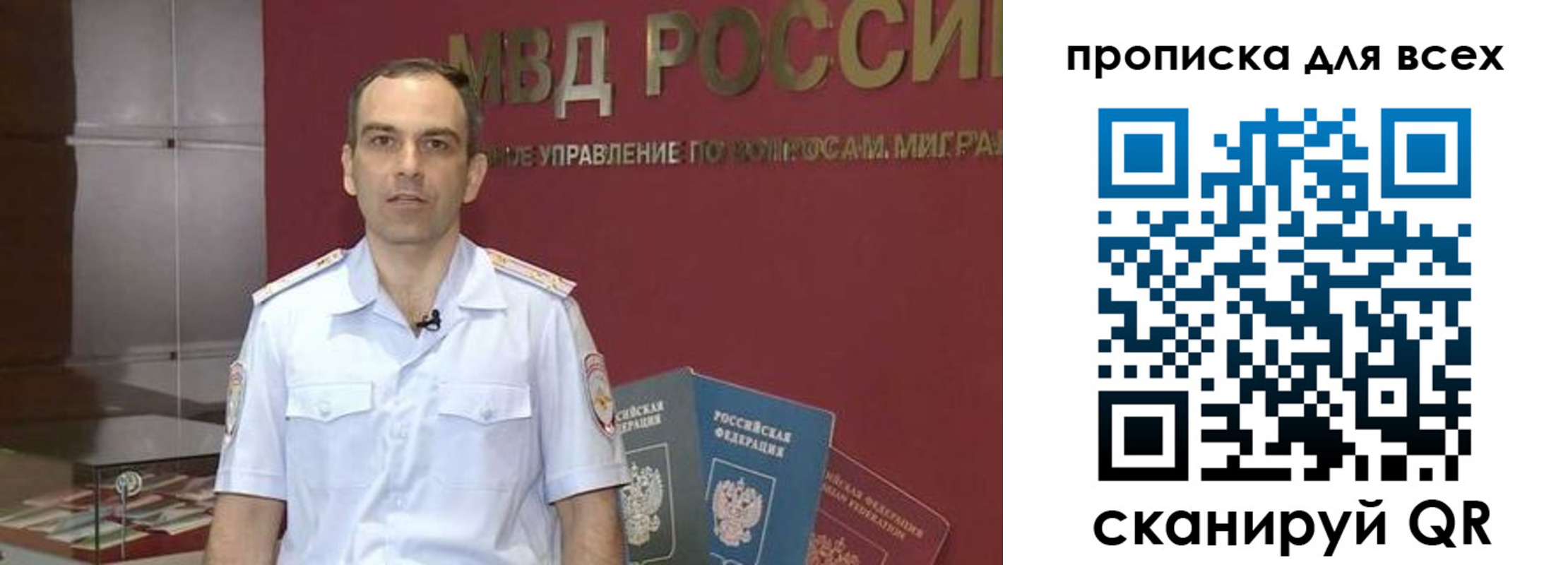 временная регистрация законно в Сухиничи
