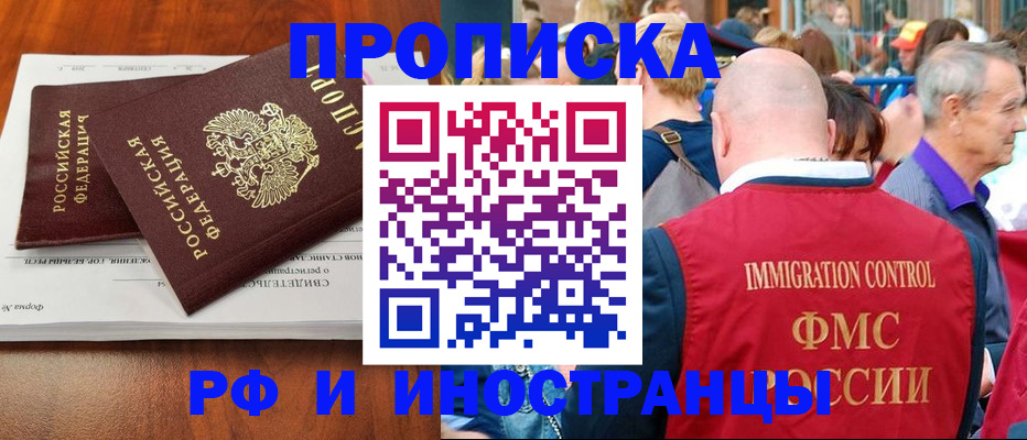найти адрес прописки в Сухиничи