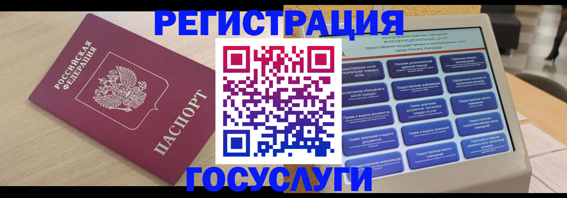 временная регистрация надежно в Сухиничи